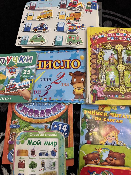 Продам детские книжки и развивающие пазлы, лото