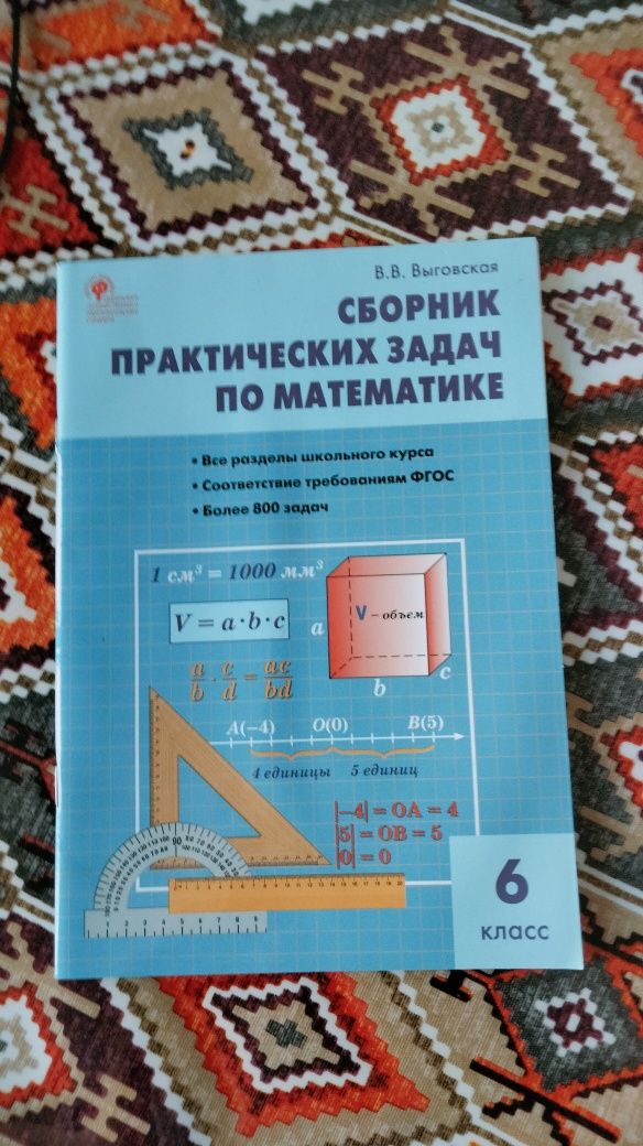 Продам книги для поступления в НИШ, КТЛ