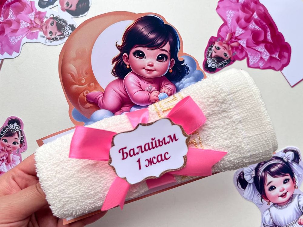 Тойбастарға тапсырыс қабылдаймын.