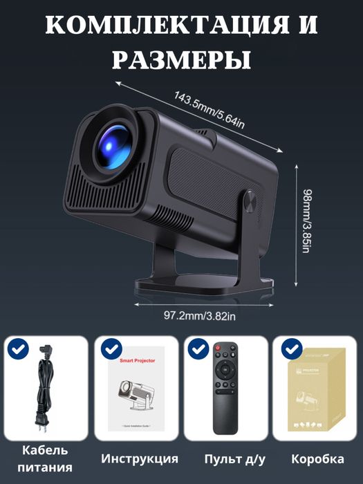 Proektor HY320mini HY300 HY300 pro proyektor kino dom Доставка есть!
