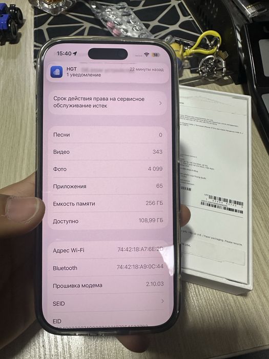 iPhone 16 pro, 93%, 256gb, Silver, Korobka bor