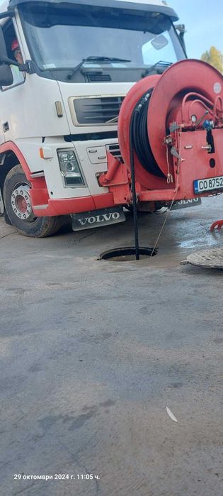 Виде диагностика на  канал и комин