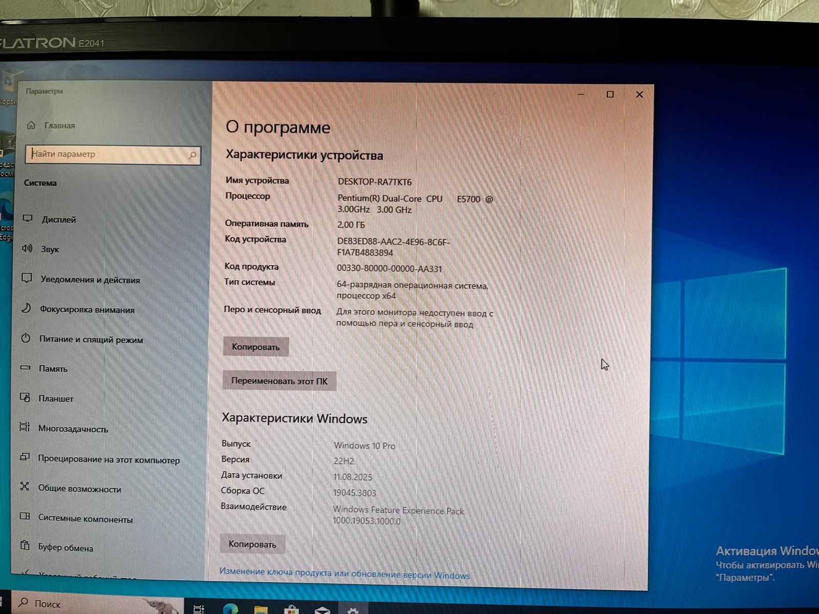 Продам процессор