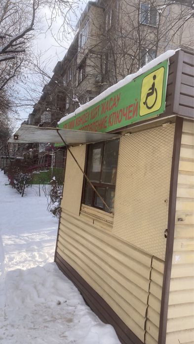 Задам в аренду или возьму мастера.