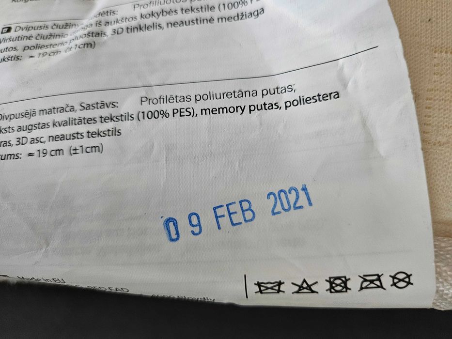 Маграк за спалня SleepMe by TED Thermoflex