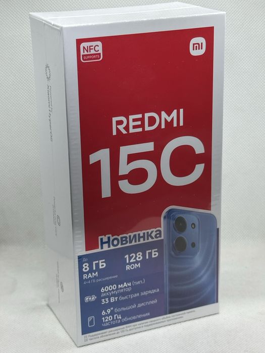 Redmi 15C 128gb | kaspi red | Кэш-Маркет Ломбард