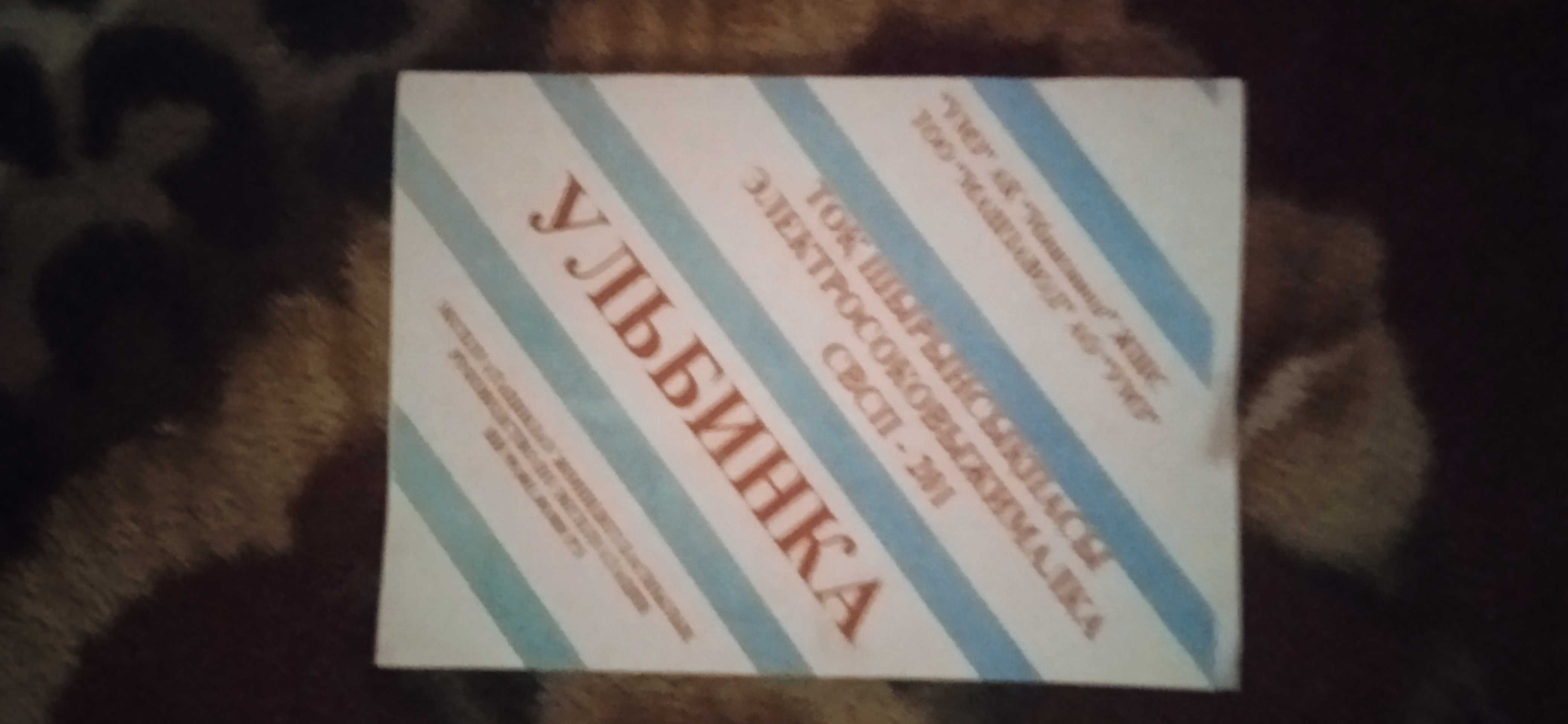 Продам соковыжималку