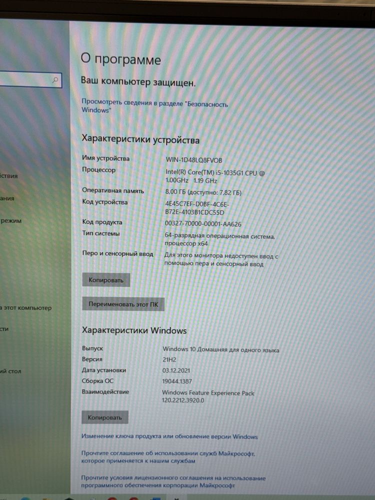 Моноблок Acer Aspire C27-962