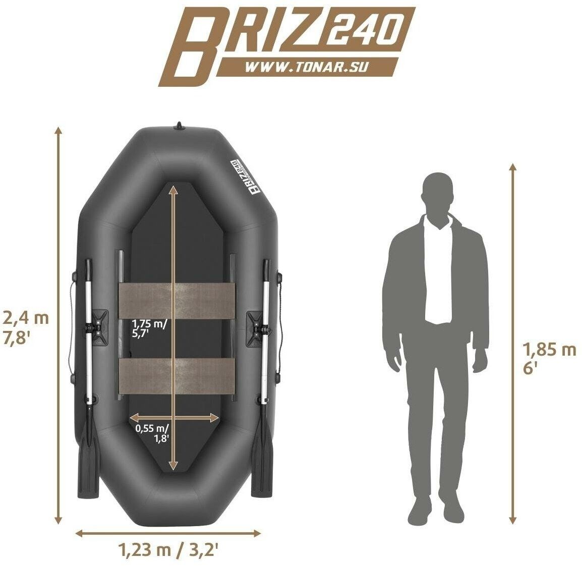 Надувная лодка ТОНАР Бриз 240 серый