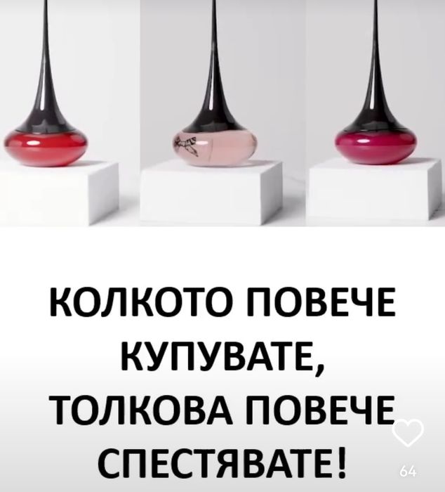 Парфюмна вода  Love Potion, Secrets, Sensual Ruby Орифлейм