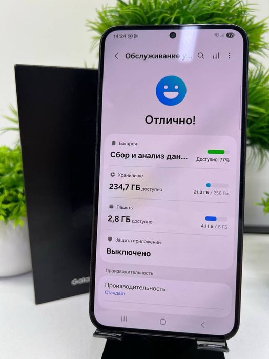 Galaxy S23 Plus 256 gb