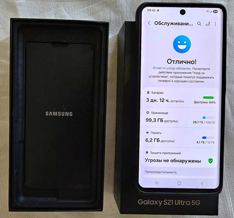 Samsung S21 Ultra 5G