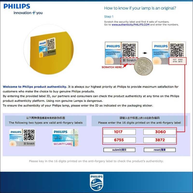 LED Крушки Philips, H7, 50W, 4500lm, 6300K, с Can-Bus технология