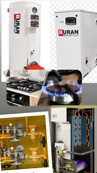 Ремонт АГВ, газовых плит, котлов