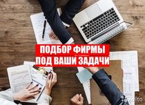 Продам ТОО готовое 3, 2, 1 категории с ГОС лицензиями СМР ПД-Проектное