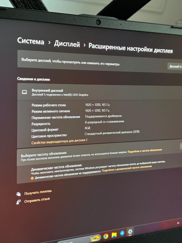 Топовый Игровой ноутбук