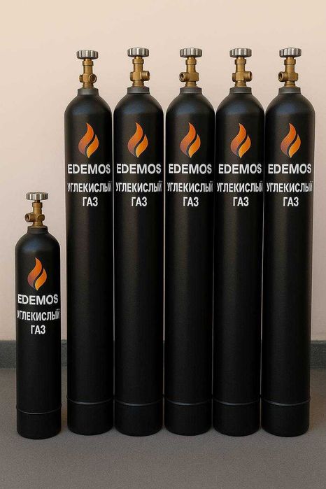 Углекислый газ (CO₂) 40 л — доставка по Ташкенту и области | EDEMOS
