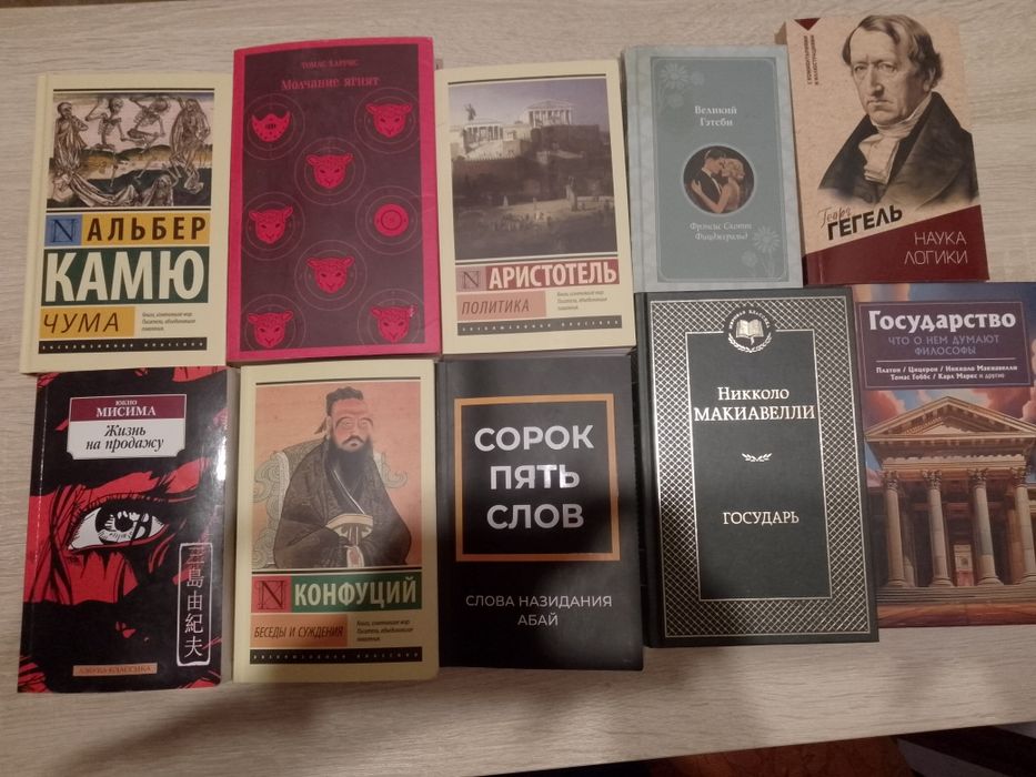 Продам разные книги