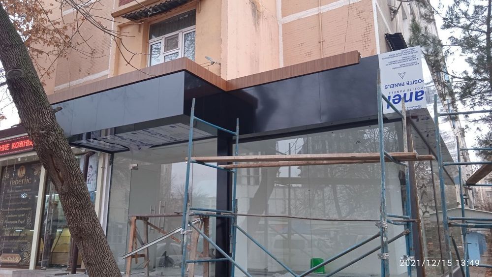 Аликабонд установка хизмати