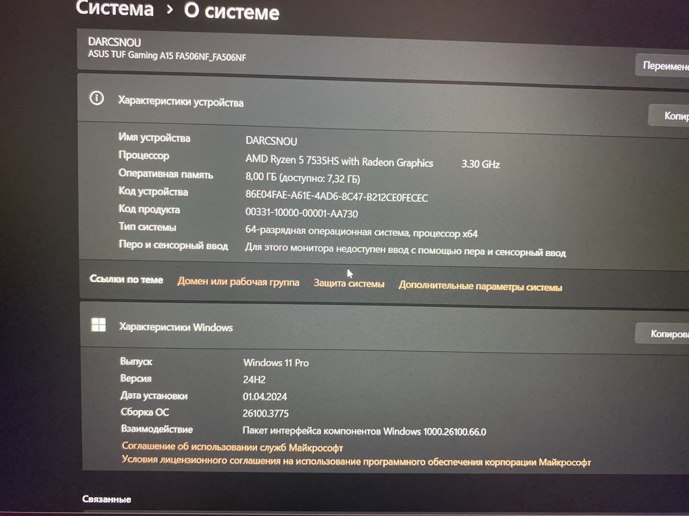 Продается ноутбук (Без торга)