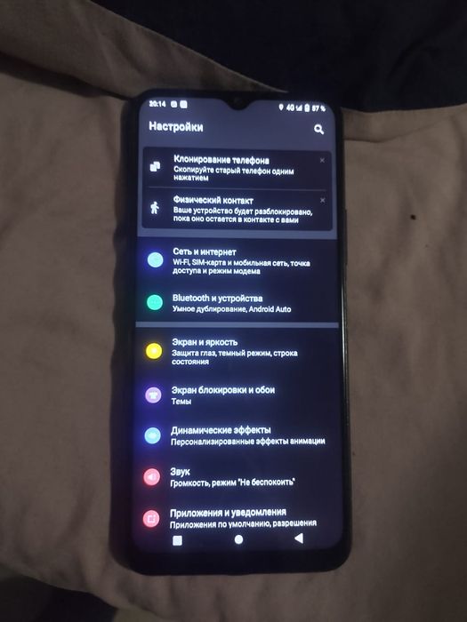 Телефон виво 12с