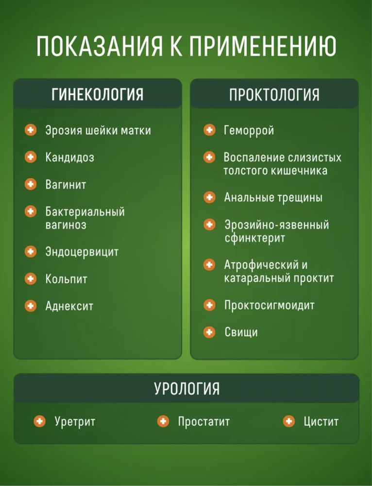 натуралные фитосвечи с календулой 7шт