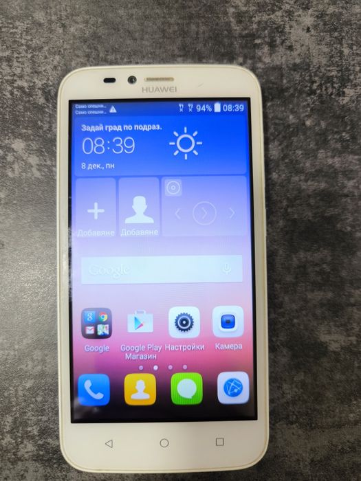 Телефон Huawei p10 Y625-U51