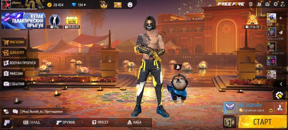 Аккаунт в игре фф