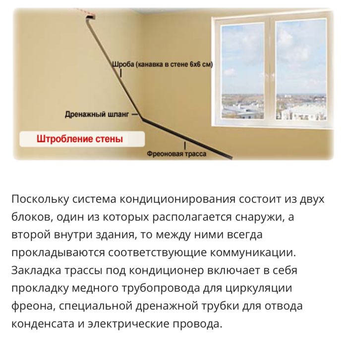 Акция на установку кондиционера расрочка Kaspi RED