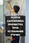 Сантехник на адрес. Ремонт унитаза смесителя