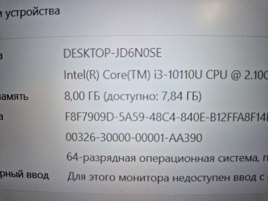 Ноутбук Asus Corei3\модель x515fac