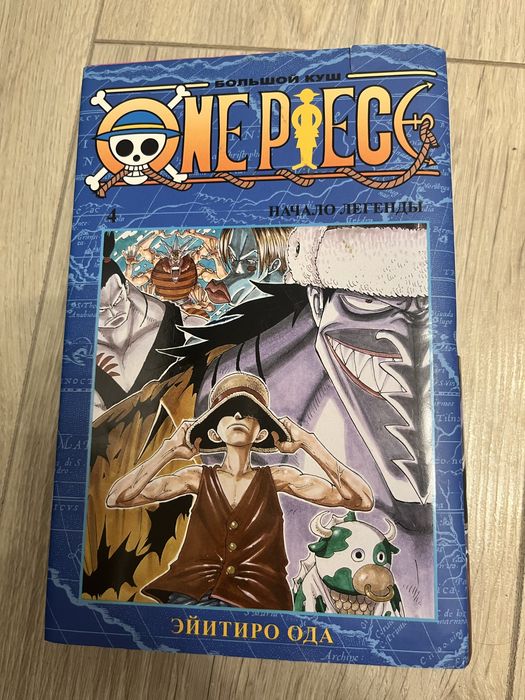 Манга one piece 4 том