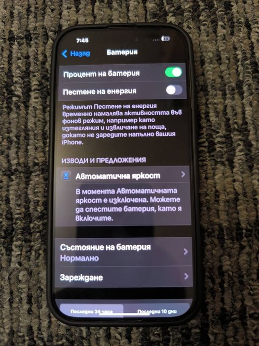 Apple iphone 16 pro 512gb, много запазен  със  17 месеца гаранция.