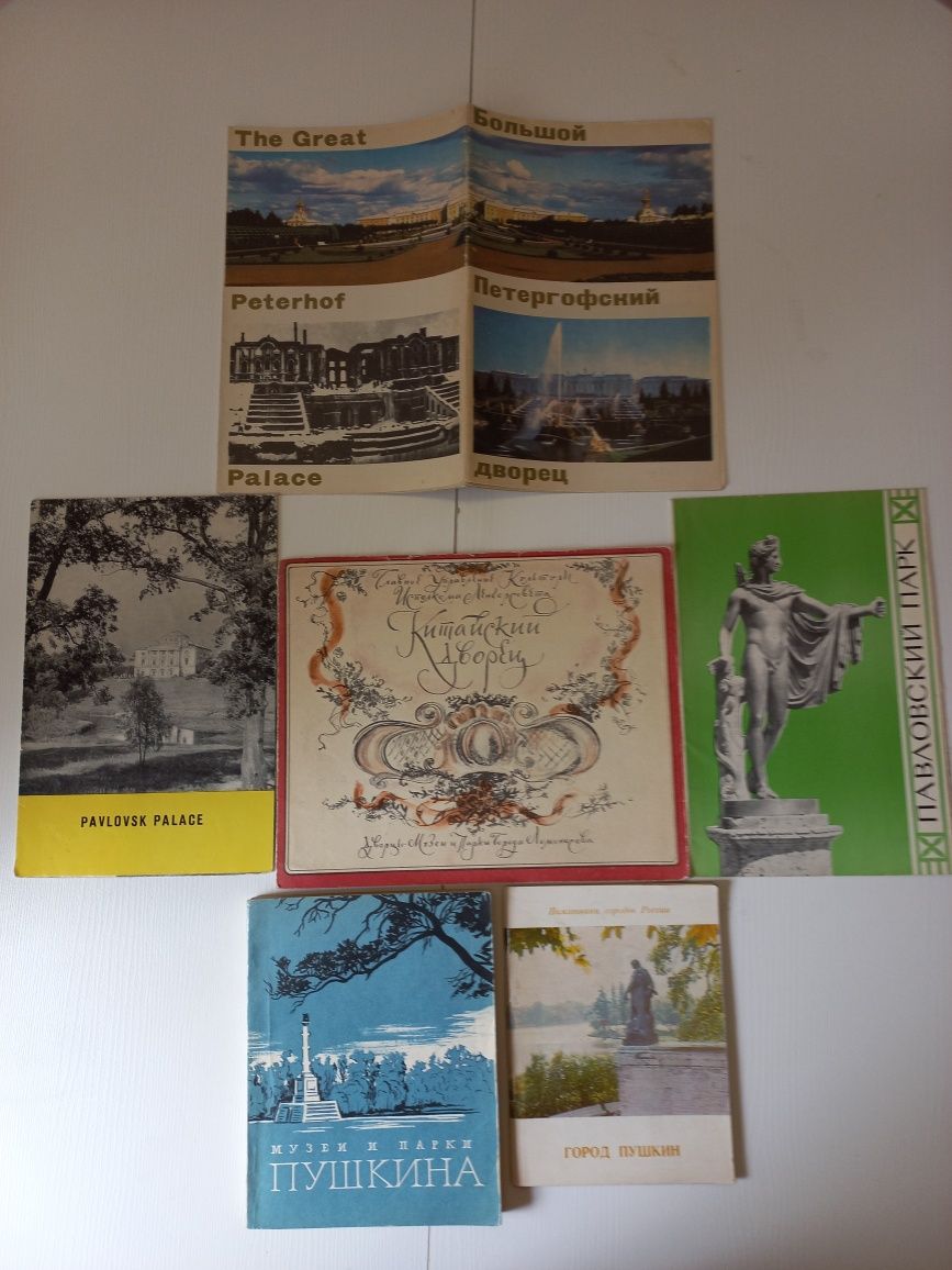 Книги, наборы открыток по искусству