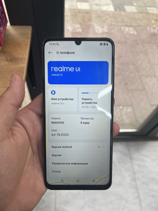 Realme C 61 память 128 ГБ