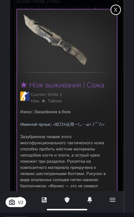 Кс 2 нож продается