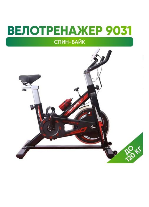 Продам велотренажёр