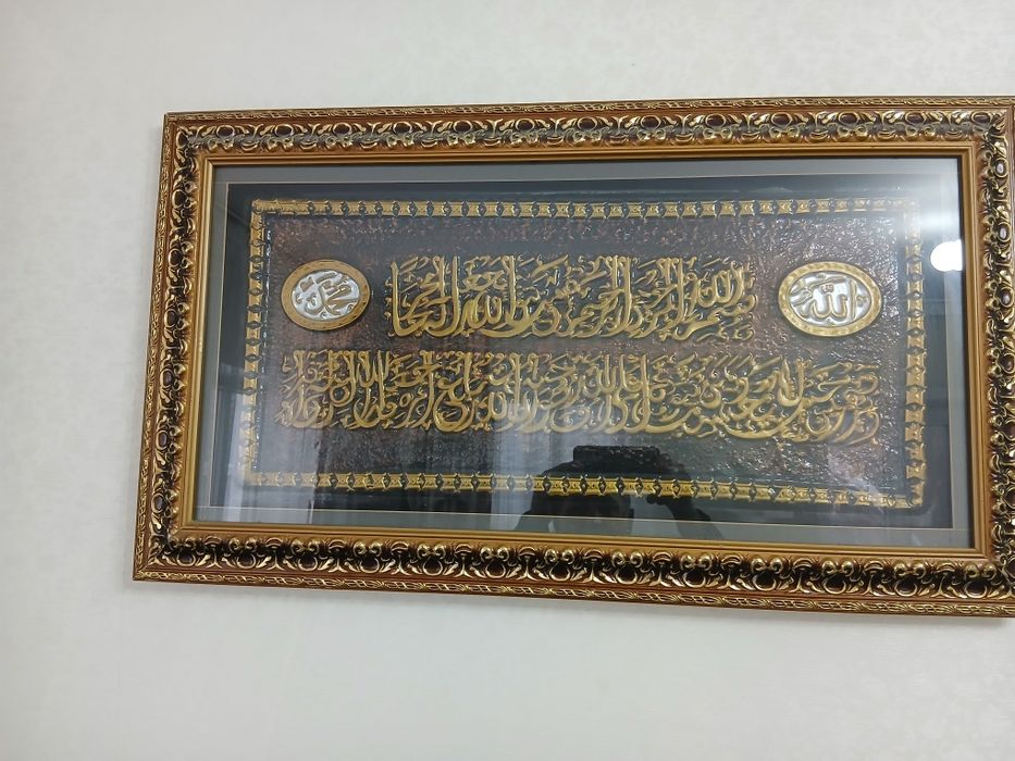 Пано мусульманское