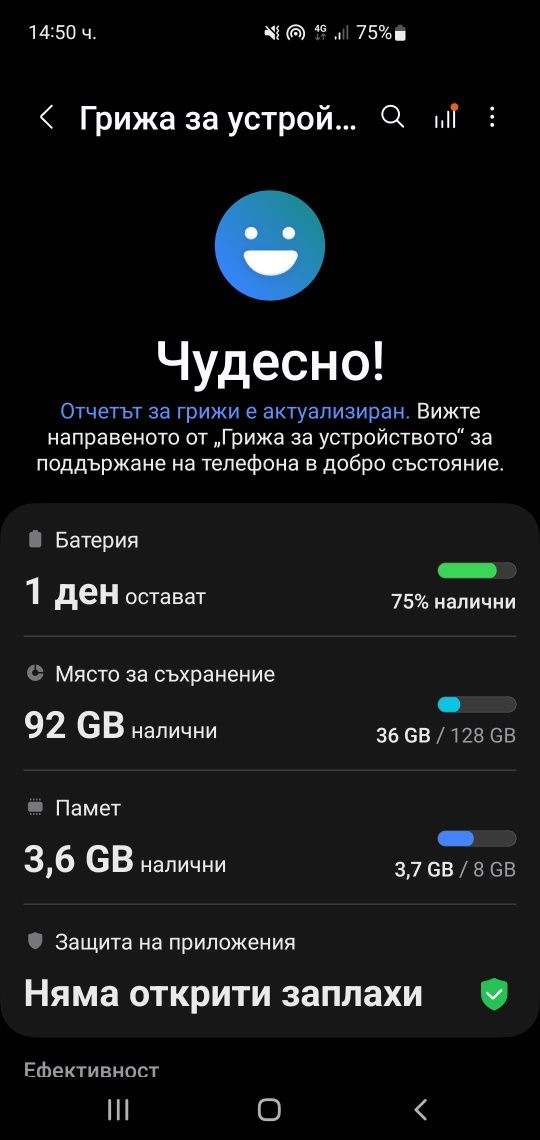 S10  plus  с кутия със зарядно