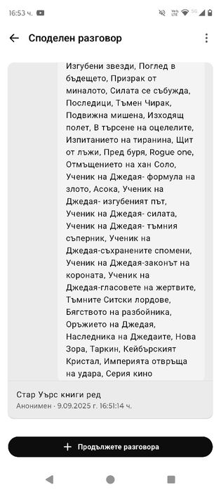 Книги - цени заглавия и автори в описанието