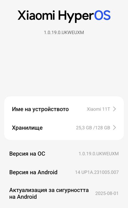 Продавам телефон Xiaomi 11T 128гб памет и 8гб РАМ