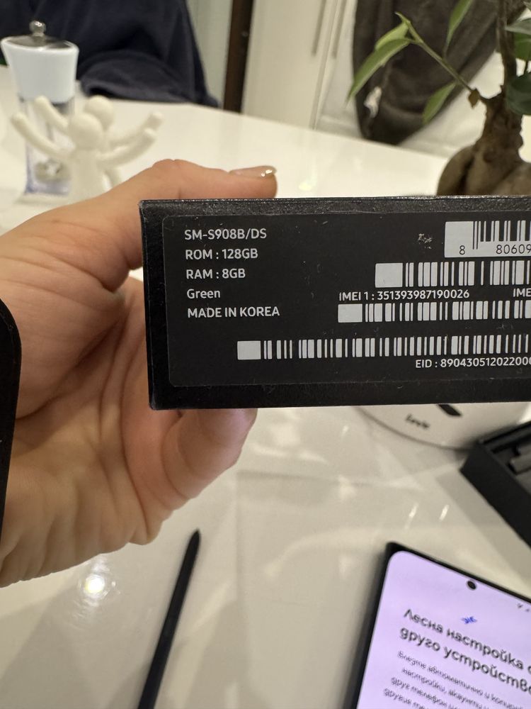 Samsung Galaxy 128GB RAM 8 GB
