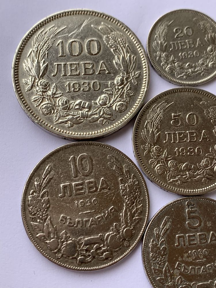 Сребърни монети 100, 50 и 20 лева и никелови 5 и 10 от 1930 година.