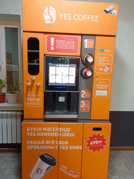 Кофейня. Кофеаппарат.Кофе-машина сатылады.Продаю кофе аппарат