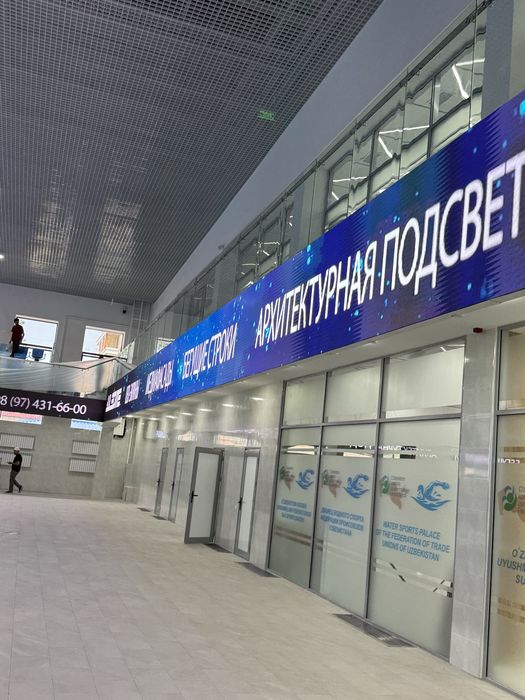 Светодиодные экраны и бегущей строки