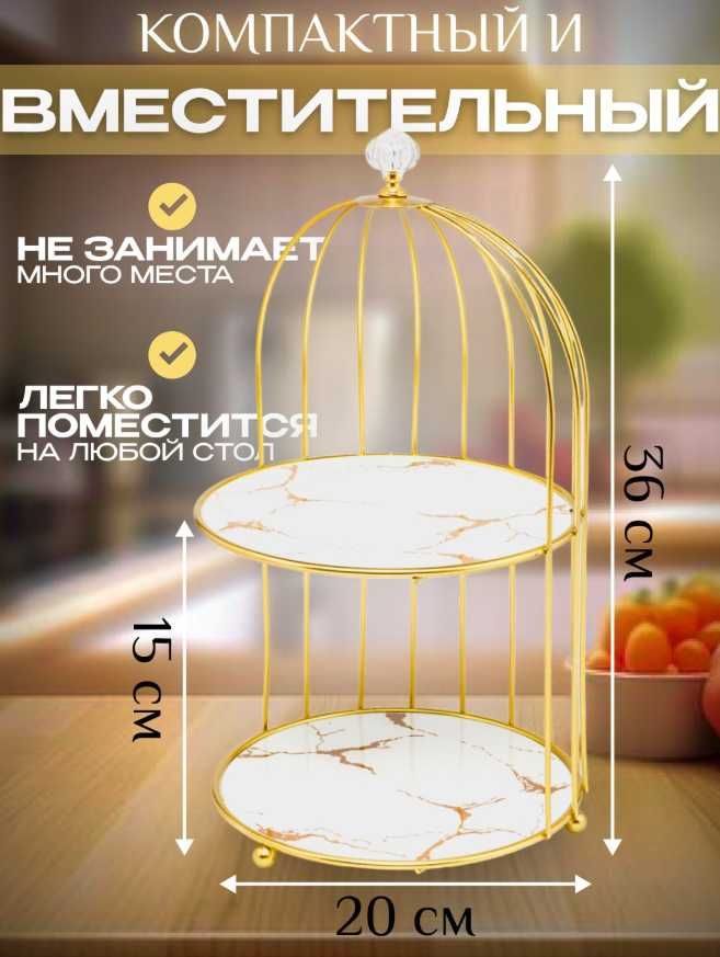 Этажерка для украшений – органайзер, хранение дома