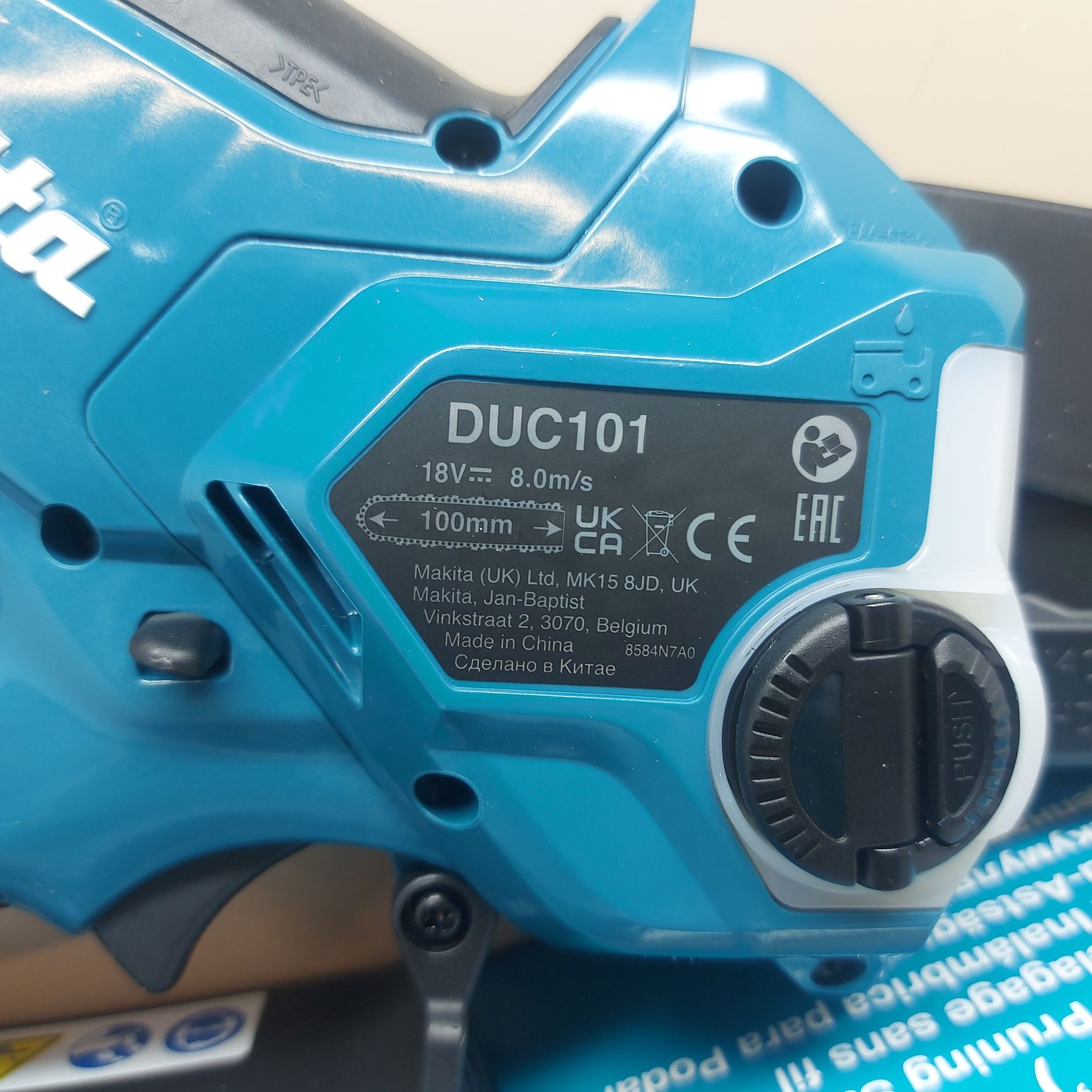 Акумулаторна резачка Makita DUC101Z