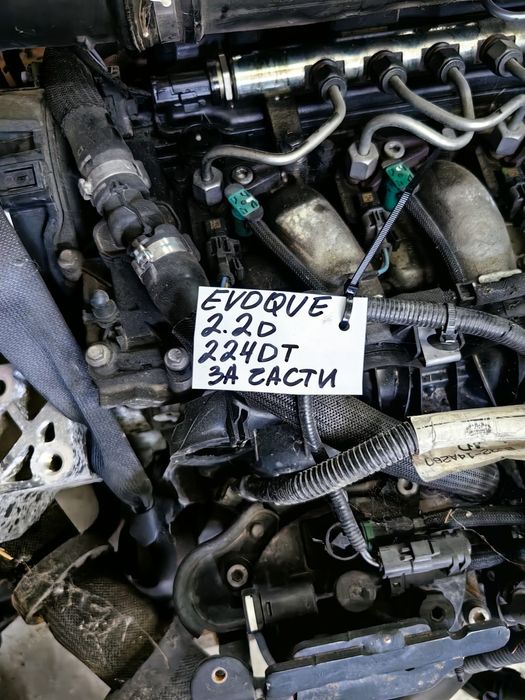 Двигател Land Rover Evoque 2.2 D/ Евок- 224 DT За Части!