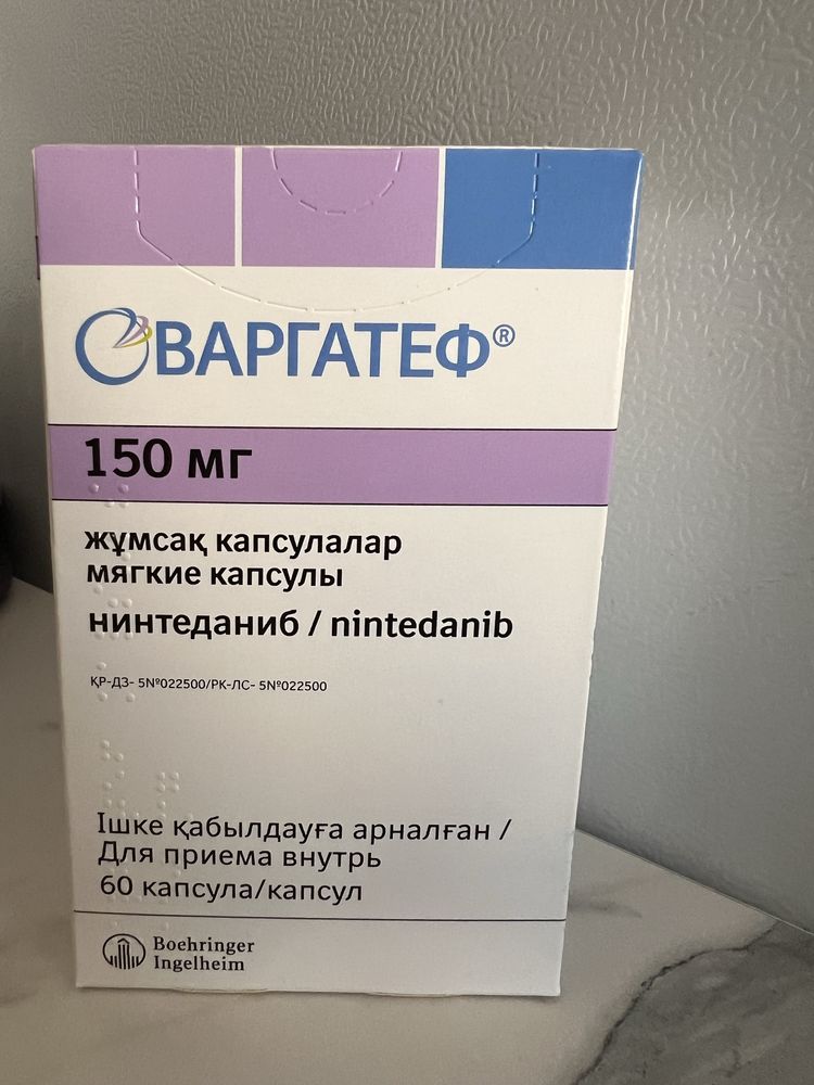 Вергатеф , оригинал 150 мл