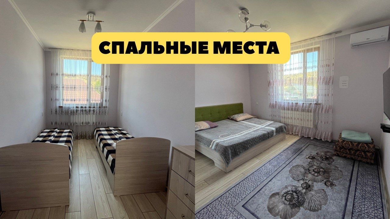 Сдаётся дача Машат